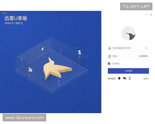 U体育下载更新日志，了解最新版本功能和优化内容