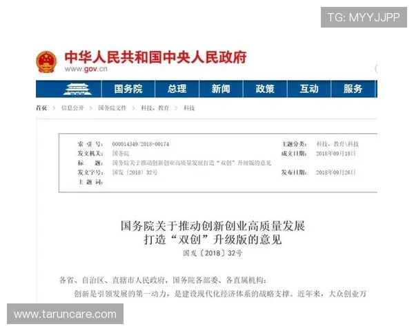365日博集团开启全新战略布局推动行业创新发展引领未来市场新格局