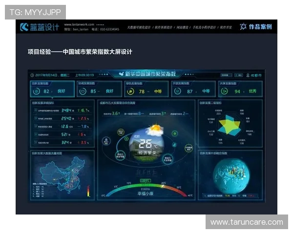 UEd体育入口优化界面设计，提升用户操作便捷性和整体使用体验