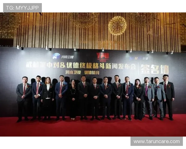 优德体育全面升级赛事体验，创新科技助推体育娱乐多元化发展，赢得广大用户青睐