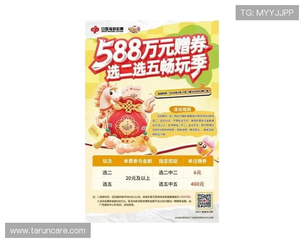 333体育集团娱乐平台最新优惠活动全攻略,助你轻松享受丰富福利与奖金 333体育集团娱乐平台最新优惠活动全攻略,助你轻松享受丰富福利与奖金