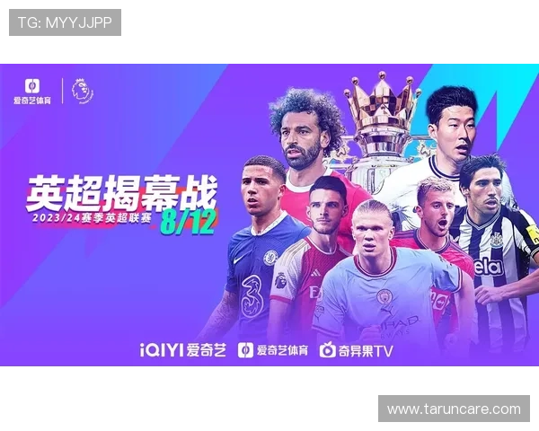 v体育app官网赛事直播功能介绍,提供高清流畅的体育赛事观看体验 v体育app官网赛事直播功能介绍,提供高清流畅的体育赛事观看体验